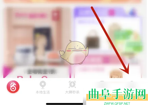 好省联系人工客服方法
