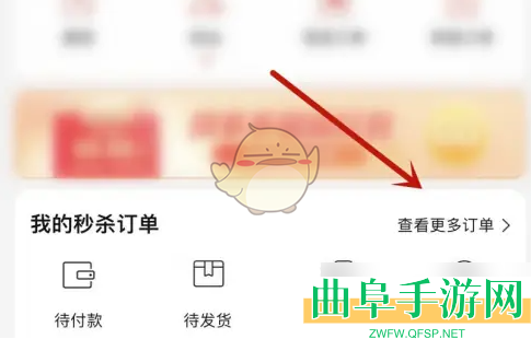 好省联系人工客服方法