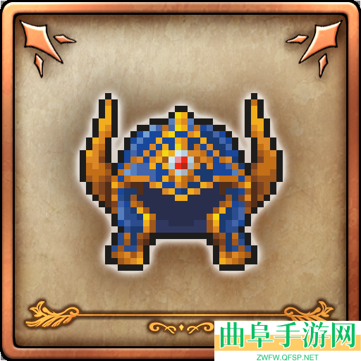 勇者斗恶龙3