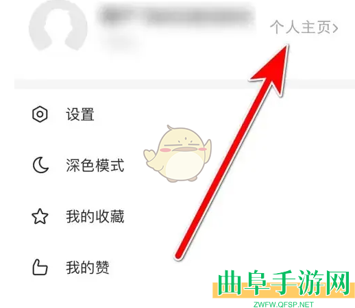 微博极速版关注的人查看方法