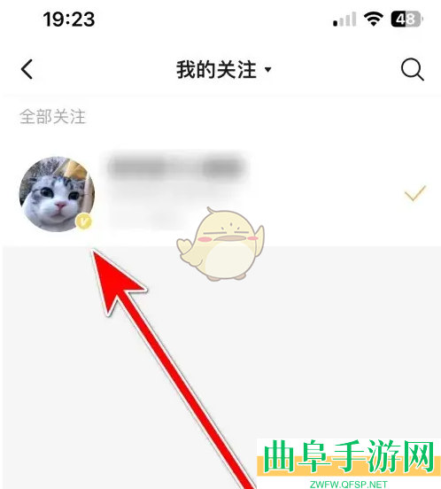 微博极速版关注的人查看方法