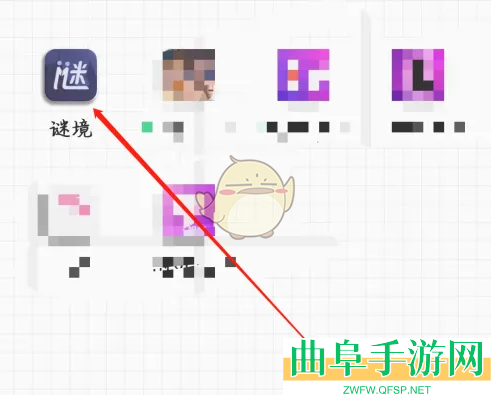 谜境邀请好友方法