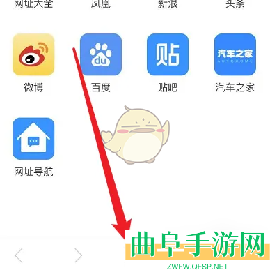 鲨鱼浏览器屏蔽广告方法