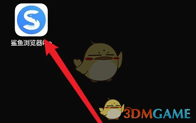 鲨鱼浏览器屏蔽广告方法