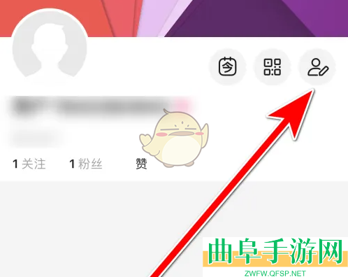 微博极速版设置简介方法