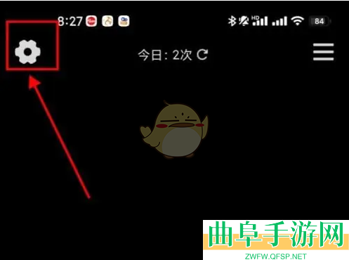 小鲜木鱼修改皮肤方法