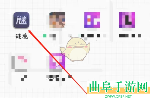谜境密室券查看方法