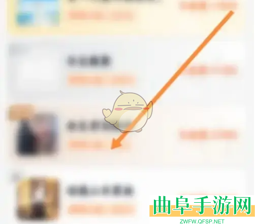 乡遇加入群聊方法