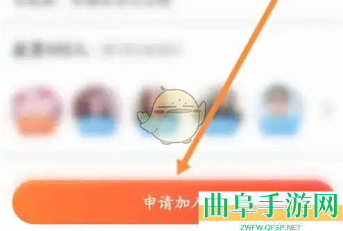 乡遇加入群聊方法