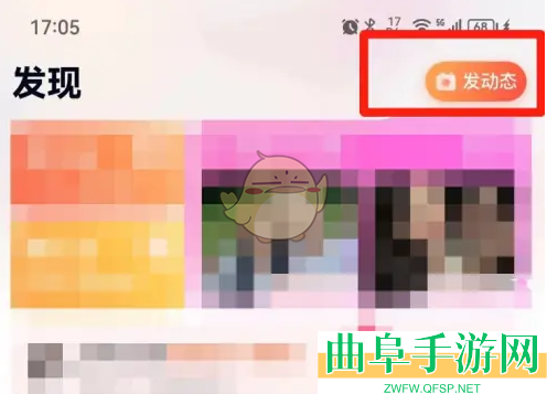 乡遇发动态方法
