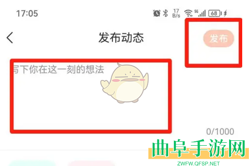 乡遇发动态方法