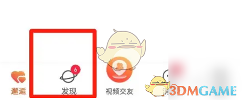 乡遇发动态方法