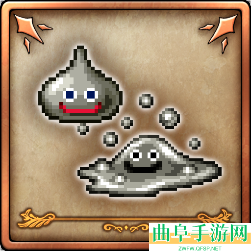 勇者斗恶龙3