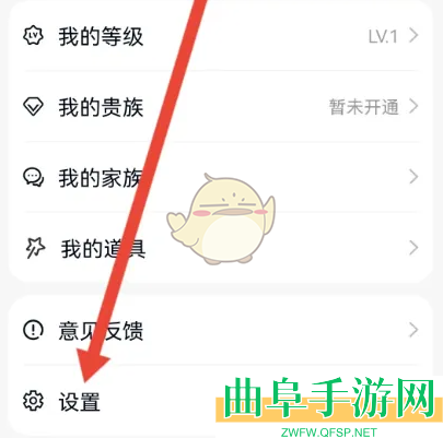 乡遇平台牵线设置方法