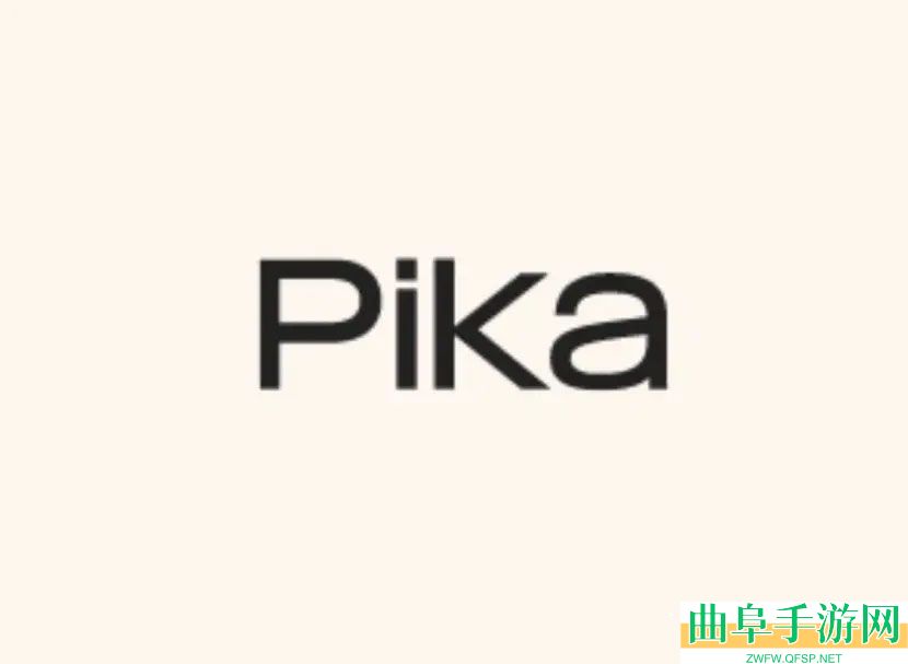 pika官网入口