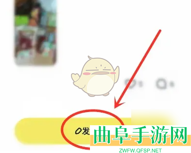 回音发布动态方法