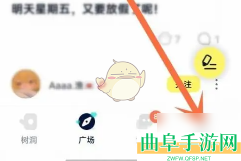 回音回答提问方法