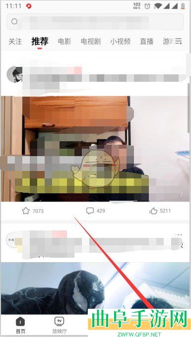 西瓜视频同步作品到抖音方法