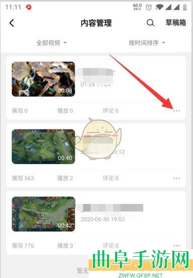 西瓜视频同步作品到抖音方法