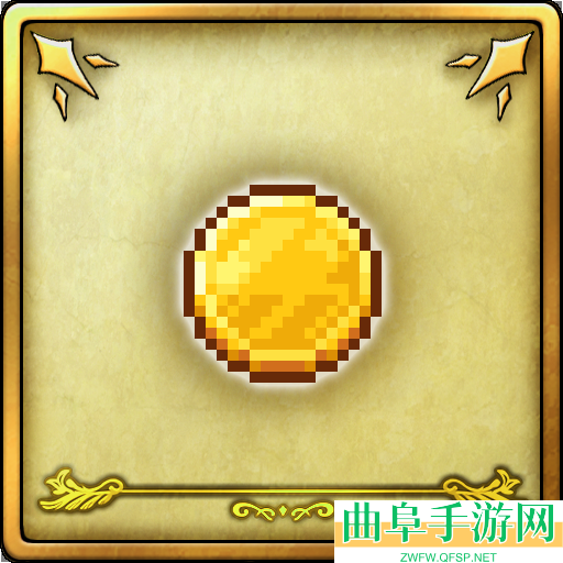 勇者斗恶龙3