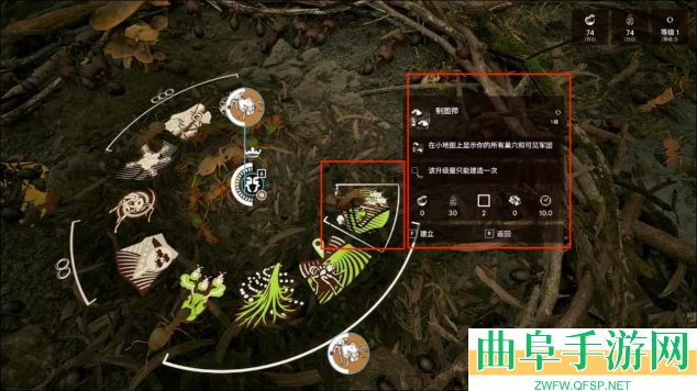 蚂蚁帝国蚁巢信息建筑一览