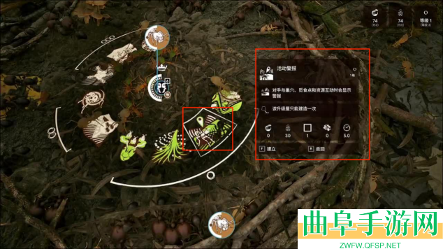 蚂蚁帝国蚁巢信息建筑一览