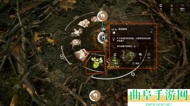 蚂蚁帝国蚁巢信息建筑一览