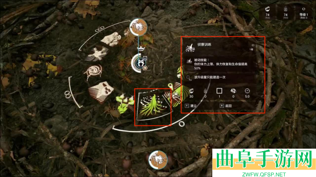 蚂蚁帝国蚁巢信息建筑一览