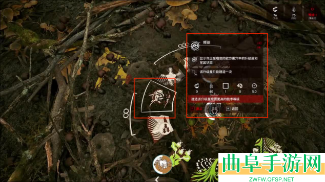 蚂蚁帝国蚁巢信息建筑一览