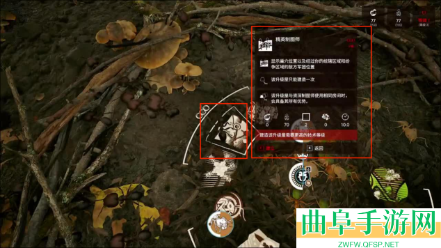 蚂蚁帝国蚁巢信息建筑一览