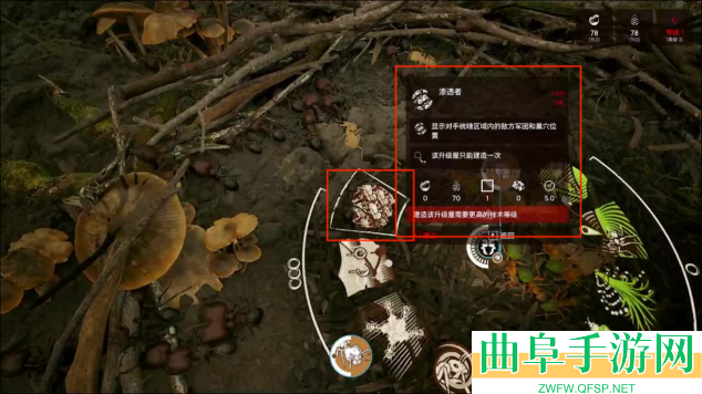 蚂蚁帝国蚁巢信息建筑一览