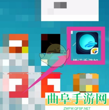 腾讯手游加速器使用教程