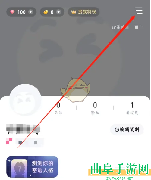 谜境谜境忘记密码解决办法