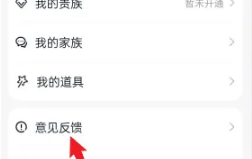 乡遇在线人工客服联系方法