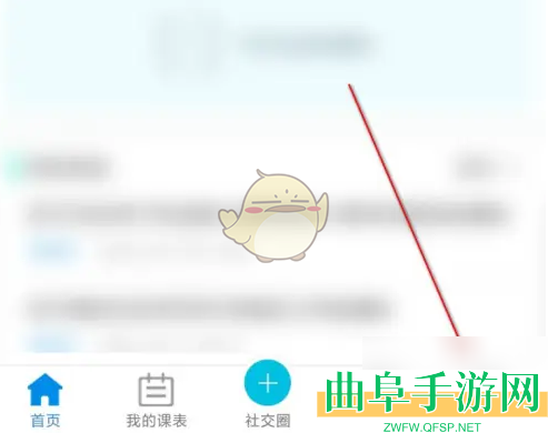 喜鹊儿头像设置方法