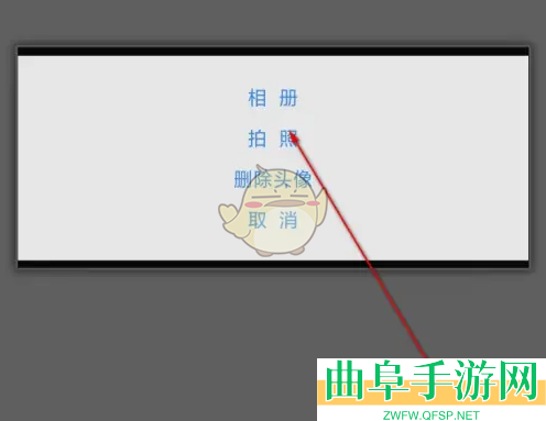 喜鹊儿头像设置方法