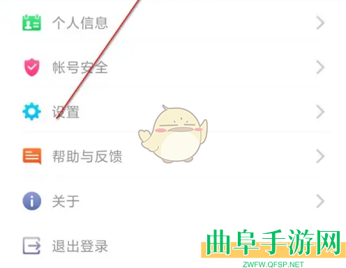 喜鹊儿头像设置方法