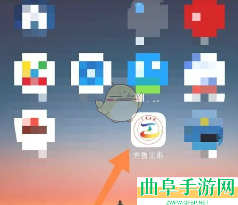 齐鲁工惠发帖方法