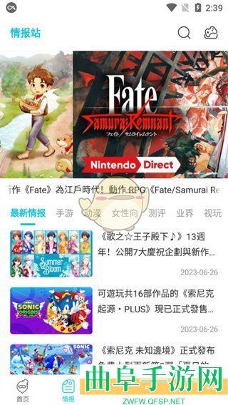 QooApp使用教程