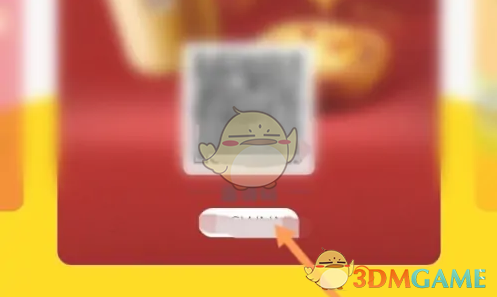 蜜源邀请好友方法