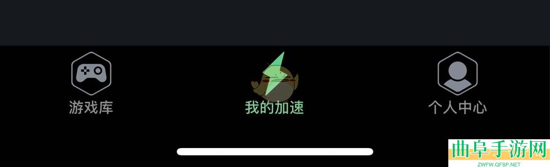 腾讯手游加速器删除游戏方法