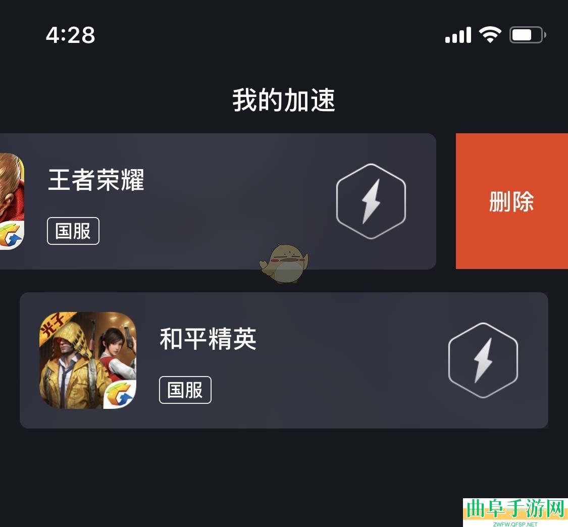 腾讯手游加速器删除游戏方法