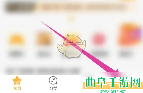 游小福小号回收记录查看方法