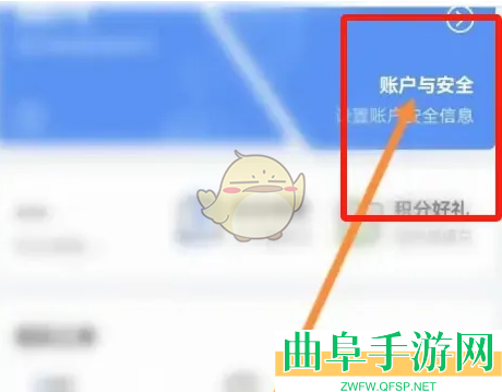 南网在线解绑微信方法