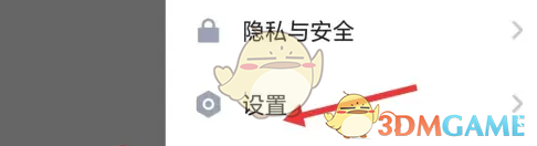 谜境退出登录方法