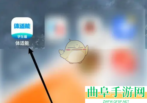 体适能换头像方法