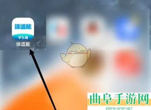 体适能修改个人信息方法