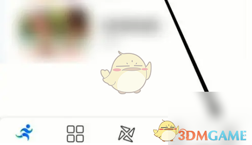 体适能修改个人信息方法