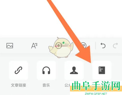 订阅号助手导入文章方法