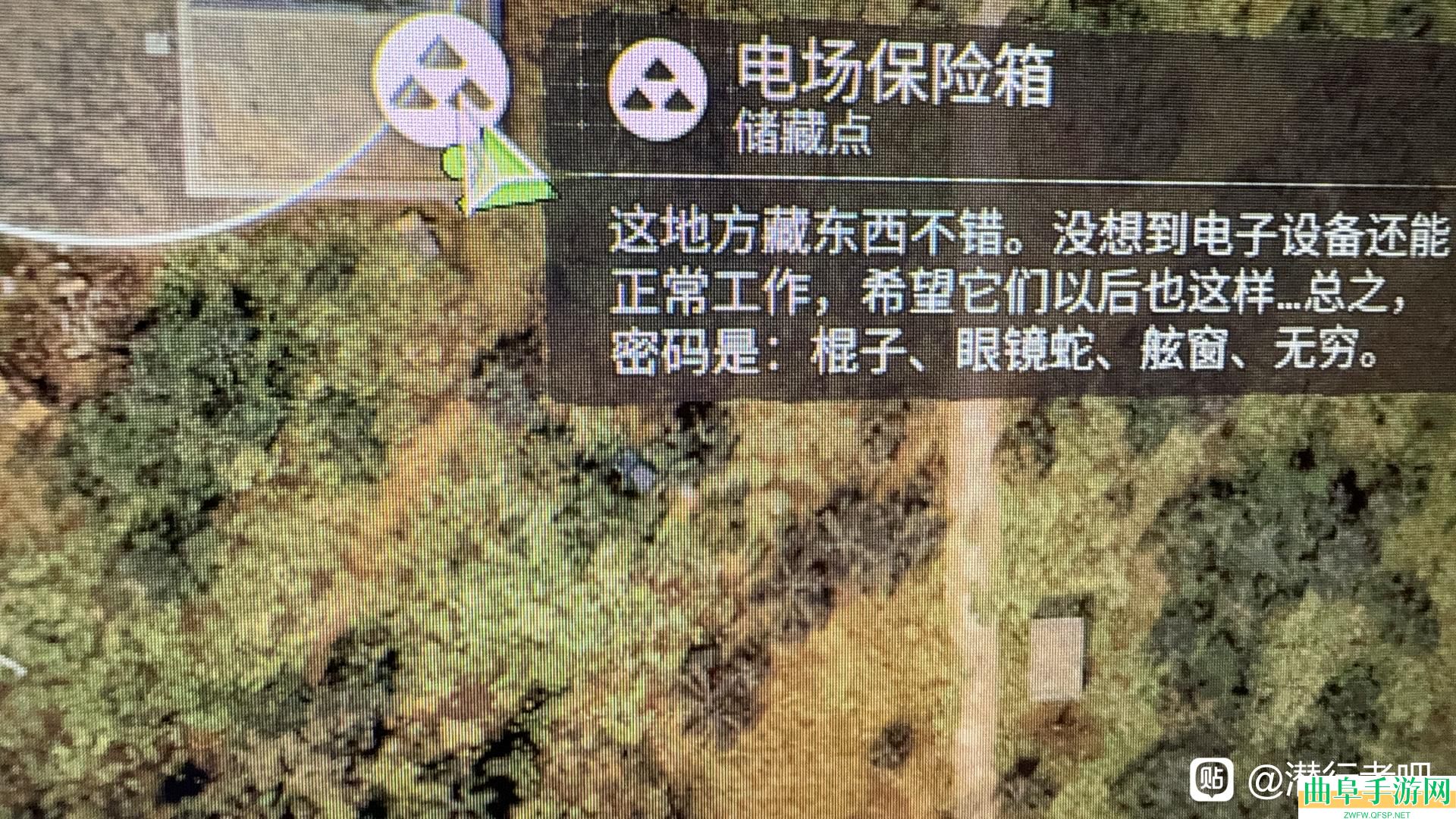 潜行者2